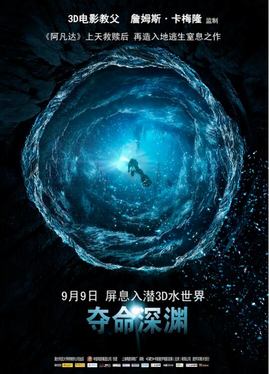 《空中监狱》